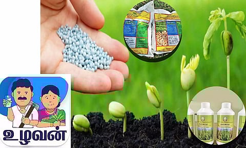 கோப்பு படம்.