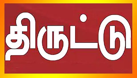 நாமக்கல்லுக்கு பஸ்சில் வந்த வடமாநில பயணியிடம் பேக் திருட்டு