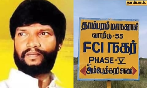 பா.ஜ.க. நிர்வாகி வெட்டிக்கொலை: போலீசார் விசாரணை