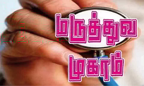 மாற்றுத்திறனாளிகள் அடையாள அட்டை பெற சிறப்பு மருத்துவ முகாம்கள்