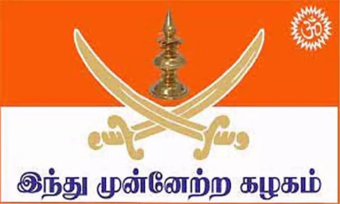 கோப்புபடம்