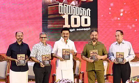 'கலைஞர் 100' நூலை வெளியிட்டார் முதலமைச்சர் மு.க. ஸ்டாலின்