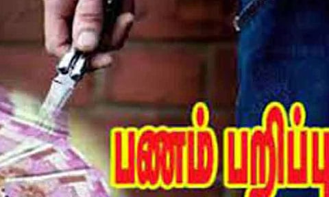 கே.கே. நகரில் பெண்ணிடம் ரூ.33 ஆயிரம் பறிப்பு