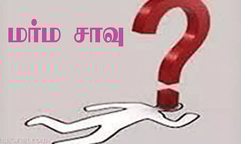 விவசாயி மர்ம சாவு