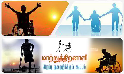 கோப்பு படம்.