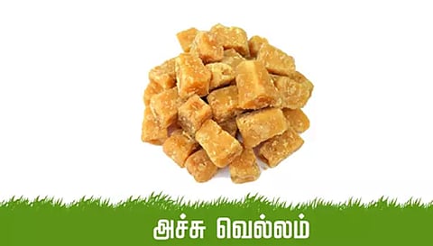 பரமத்தி வேலூரில் தேவை குறைவால் அச்சு வெல்லம் விலை வீழ்ச்சி