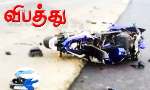 மோட்டார் சைக்கிள் விபத்தில் எலக்ட்ரீசியன் பலி