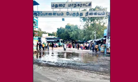 ஆரப்பாளையம் பஸ் நிலைய நுழைவுவாயில் முன்பு தேங்கி நிற்கும் மழைநீர்.
