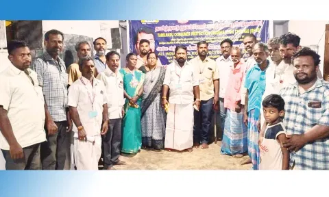 நுகர்வோர் பாதுகாப்பு பேரமைப்பு கூட்டம்