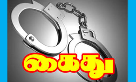 திருச்சி திருவெறும்பூரில்லாட்டரி விற்ற 5 பேர் கைது