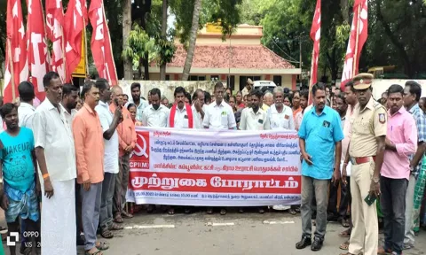 முற்றுகை போராட்டத்தில் ஈடுபட்ட மார்க்சிஸ்ட் கம்யூனிஸ்டு கட்சியினரை படத்தில் காணலாம்.