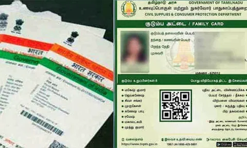 கூட்டுறவு நிறுவனங்களின் உறுப்பினர்கள் ஆதார், குடும்ப அட்டை எண் சமர்பிக்க வேண்டும்