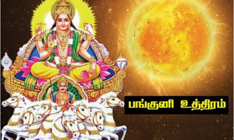 பிறவிப்பலன் பெறலாம்