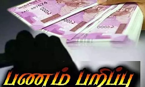 சேலம் புதிய பஸ் நிலையம் அருகே தனியார் நிறுவன ஊழியரிடம் ரூ.35 ஆயிரம் பறித்த திருநங்கை