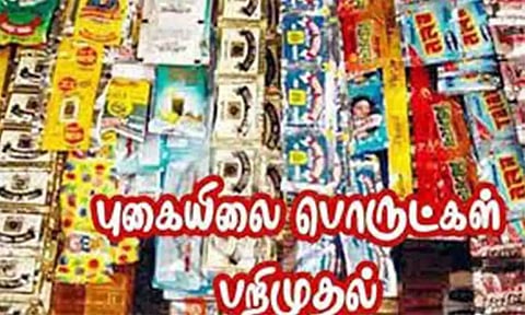 கோப்புபடம்