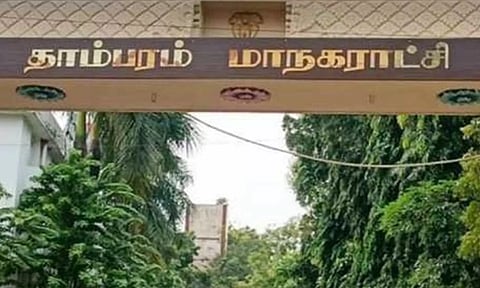 தாம்பரம் மாநகராட்சியுடன் மேலும் 15 பஞ்சாயத்துக்கள் இணைகிறது- 115 சதுர கி.மீட்டராக விரிவடையும்