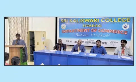 கணினி மென்பொருள் பயிற்சி பயிலரங்கு