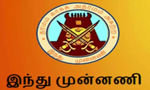கோப்புபடம்