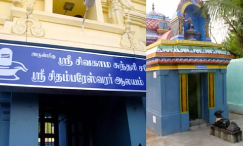 கல்யாண மாலை  நிச்சயம்