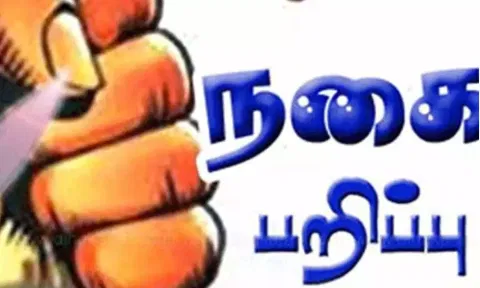 கோப்புபடம்.
