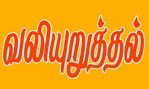 கோப்பு படம்