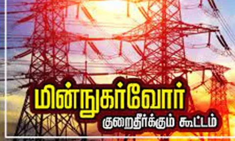 கோப்புபடம்.