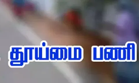 நீலகிரி சேவா கேந்திரம் சார்பில் 45 இடங்களில் தூய்மை பணி