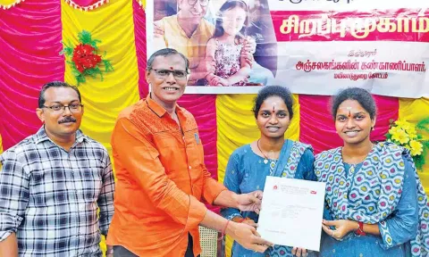 அஞ்சலகத்தில் அஞ்சல் ஆயுள் காப்பீட்டு சிறப்பு முகாம் நடந்தது.