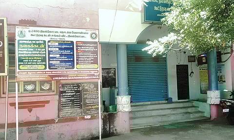 பணியாளர்கள் போராட்டத்தால் நிலக்கோட்டை தொடக்க வேளாண்மை கூட்டுறவு கடன் சங்க அலுவலகம் பூட்டப்பட்டுள்ளது.