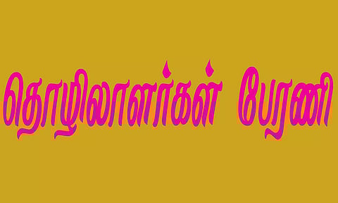 கோப்பு படம்.