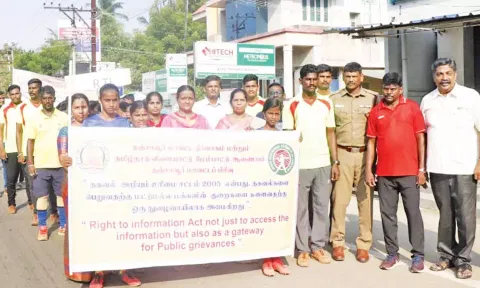 விழிப்புணர்வு பேரணி நடந்தது.
