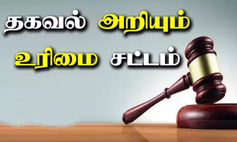 கோப்புபடம்.&nbsp;