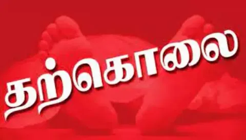 இன்ஸ்டாகிராம் மூலம் காதலித்து திருமணம்  17 வயது சிறுமி தற்கொலை
