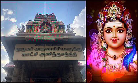 கம்பத்திளையனார்! கோபுரத்திளையனார்!