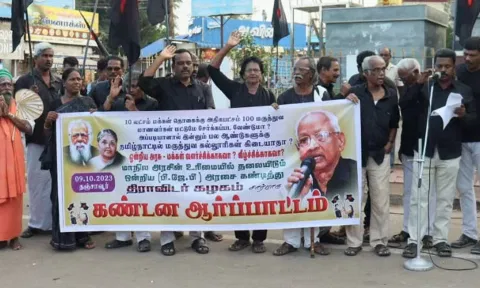 தஞ்சையில் திராவிடர் கழகத்தினர் ஆர்ப்பாட்டத்தில் ஈடுபட்டனர்.