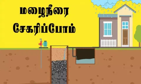 கோப்புபடம்