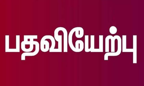 தாசில்தார் பதவியேற்பு