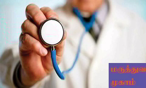 மாற்றுத் திறனாளிகளுக்கு மருத்துவ முகாம்