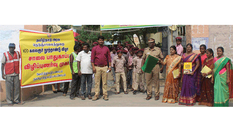சாலை பாதுகாப்பு விழிப்புணர்வு பேரணி