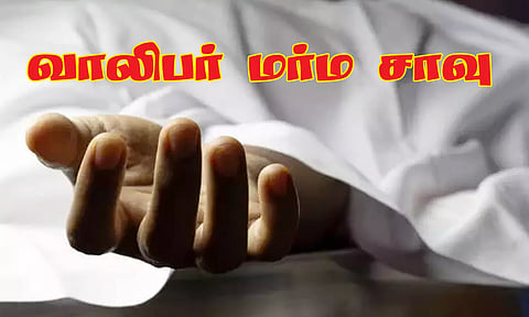 கோப்புப்படம்