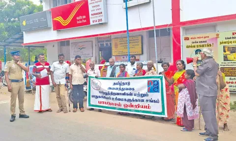 மாற்றுத்திறனாளிகள் சங்கத்தினர் ஆர்ப்பாட்டத்தில் ஈடுபட்டனர்.