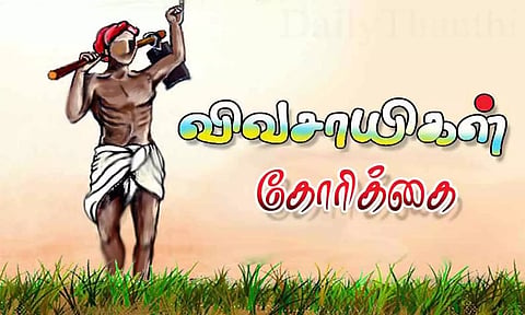 கோப்புபடம்