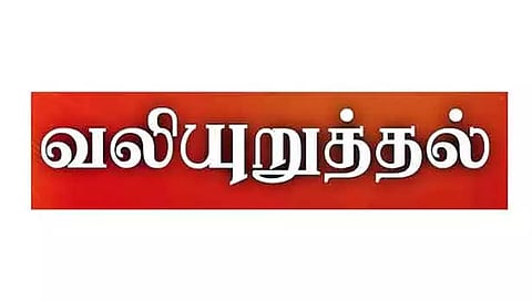 பயிர் காப்பீடு தொகை கிடைக்காமல் விவசாயிகள் அவதி