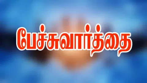 அங்காளம்மன் கோவில் பூசாரி நியமிப்பது தொடர்பாக பேச்சுவார்த்தை