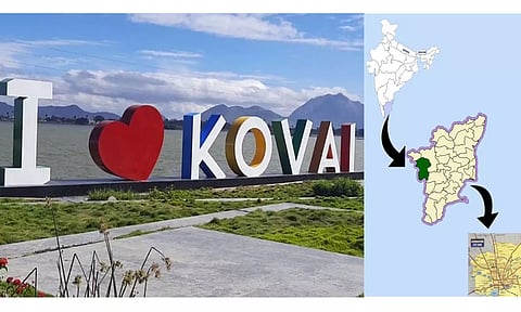 கோவன்புத்தூராகிய கோயம்புத்தூர்