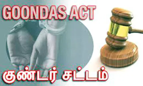 சட்டவிரோத செயல்களில் ஈடுபட்டால் குண்டர் சட்டத்தில் கைது