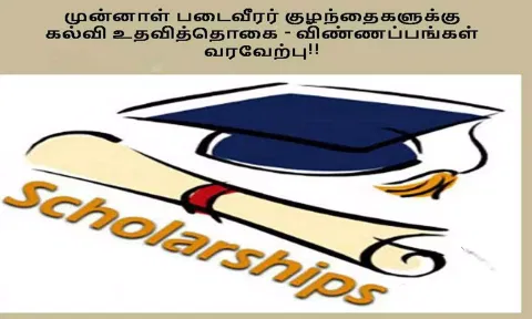 கோப்புபடம்.&nbsp;