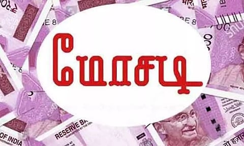 கோவையில் போலி நகையை கொடுத்து பெண்ணிடம் ரூ.80 ஆயிரம் அபேஸ்