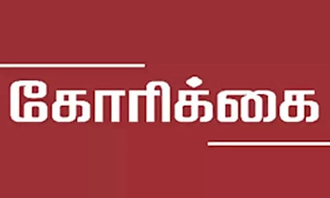 மாநகராட்சி கடை வாடகை தள்ளுபடி செய்ய வேண்டும்