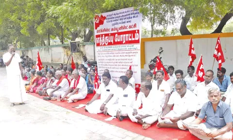 காத்திருப்பு போராட்டத்தில் ஈடுபட்ட மார்க்சிஸ்ட் கம்யூனிஸ்டு கட்சியினர்.